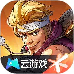 云·合金弹头：觉醒安卓版app