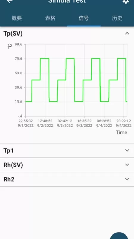 掌上振测下载app