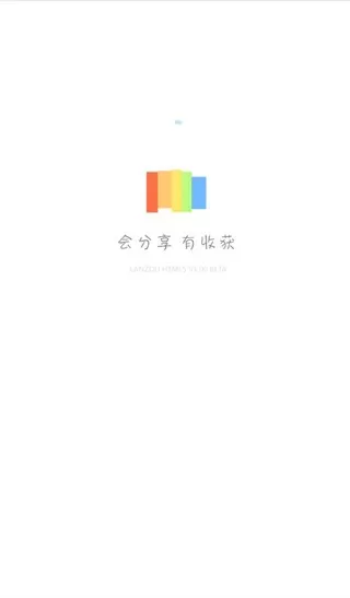 蓝奏云app下载