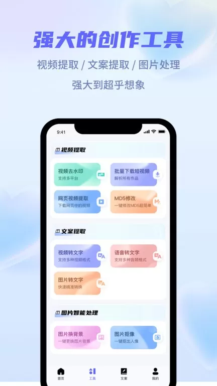 省心素材下载安装免费