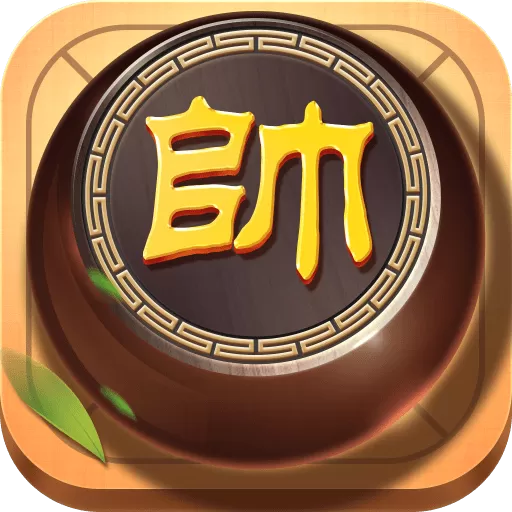 中国象棋巅峰对决最新版app