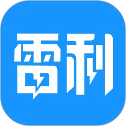 雷利出行司机端app下载