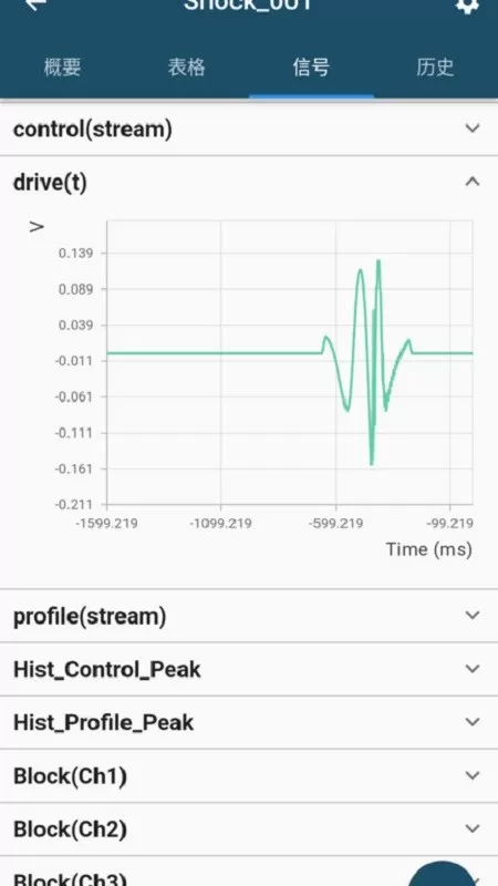 掌上振测下载app