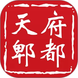 天府郫都下载app