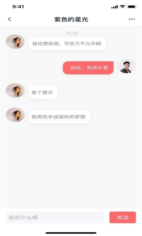 小V视频下载正版