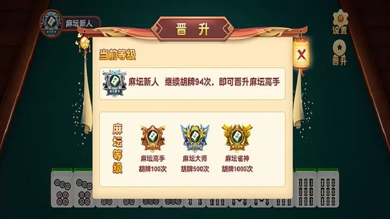 边锋余姚约牌麻将官网版