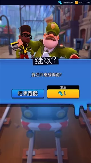 Hoverboard Heroes游戏官网版