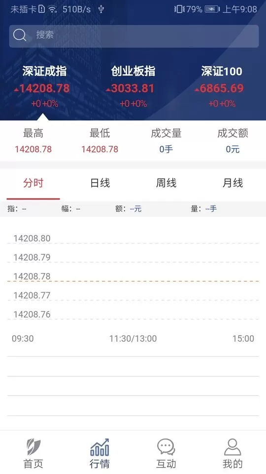 深交所下载app