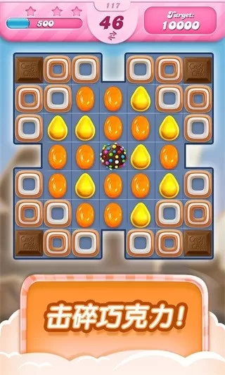 Candy Crush Saga最新版2024