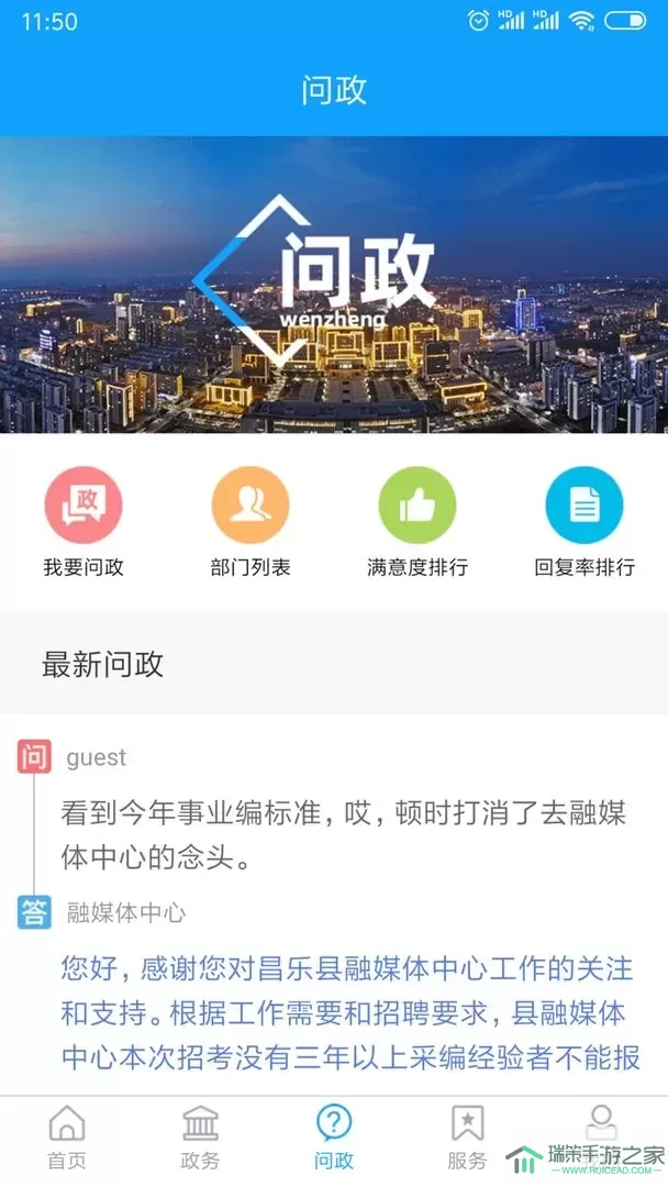 爱昌乐最新版下载