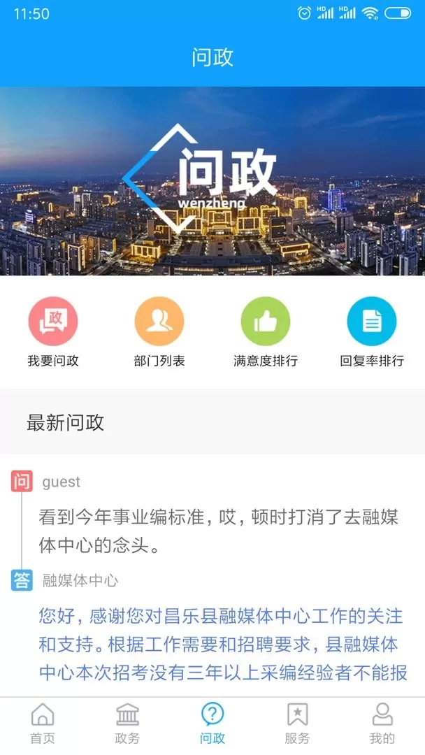 爱昌乐最新版下载