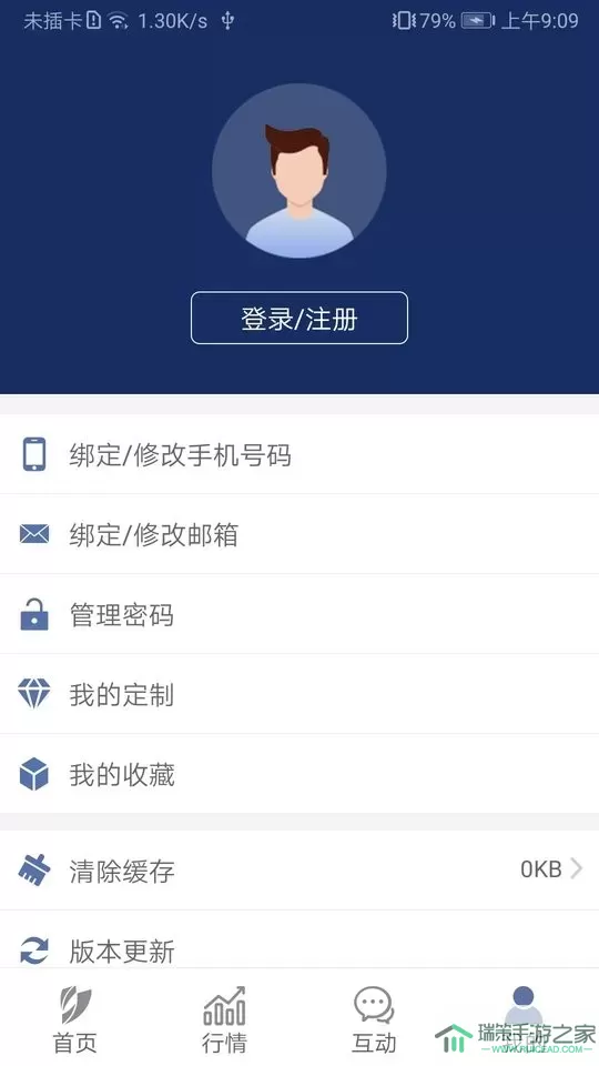 深交所下载app