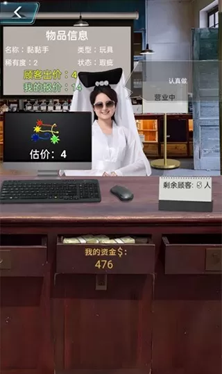 套圈盘老板下载安卓版