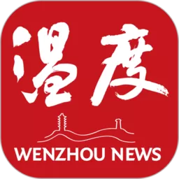 温度新闻官网正版下载