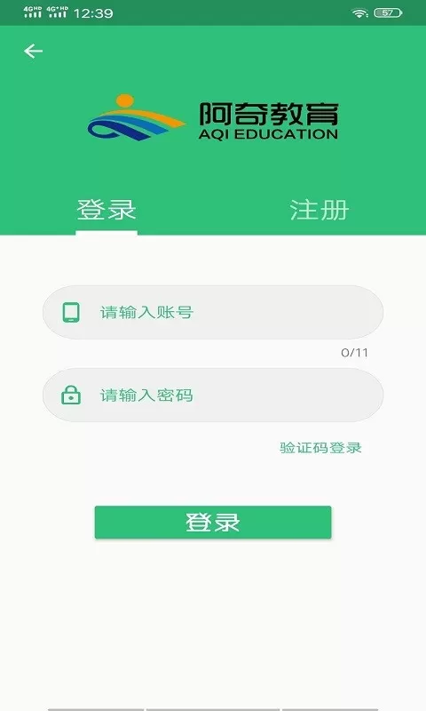 中西医结合执业助理下载新版