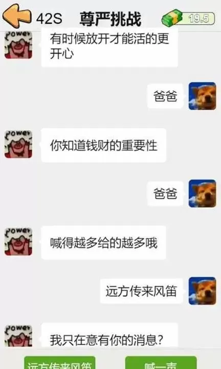 这是你的世界手游下载