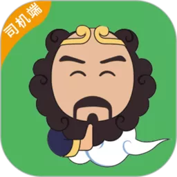 沙师弟司机下载新版