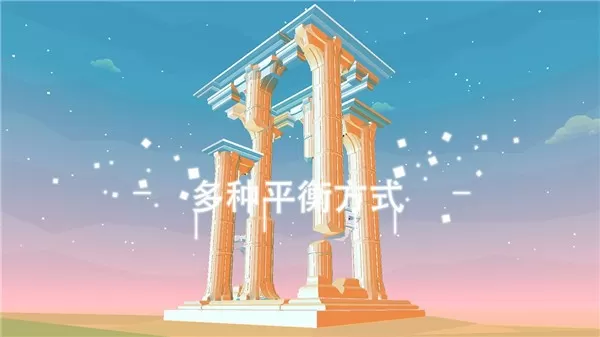 星辰遗迹官网手机版