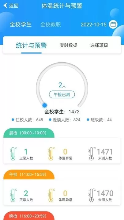 为垦小绿伞手机版下载