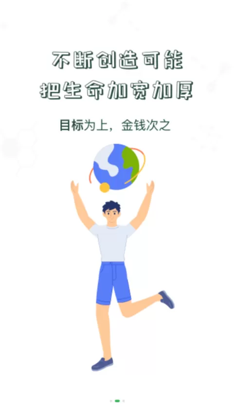 中储粮学堂手机版下载