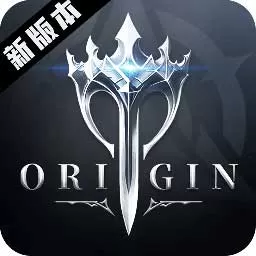 起源战纪：魔幻RPG传奇官网版手游