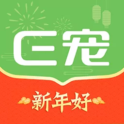 E宠官方版下载