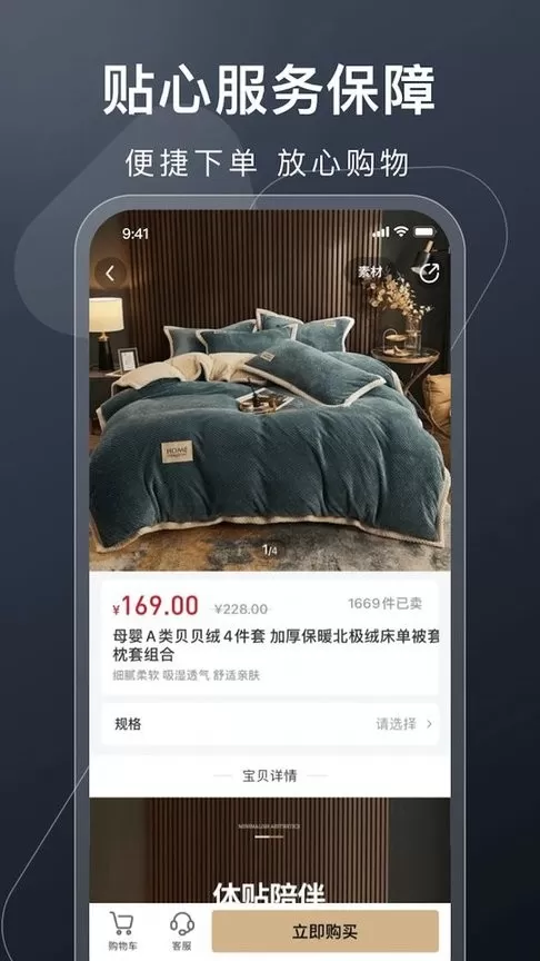 有播官网版app