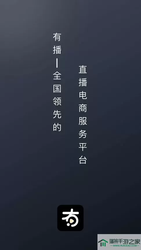 有播官网版app