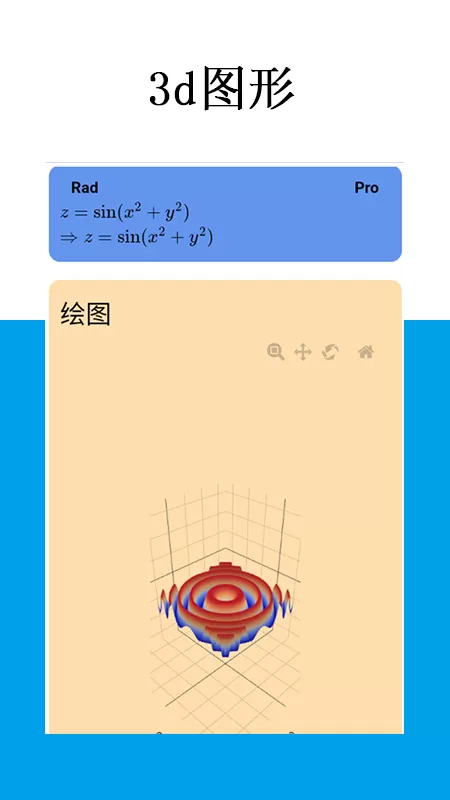 Mathfuns安卓免费下载