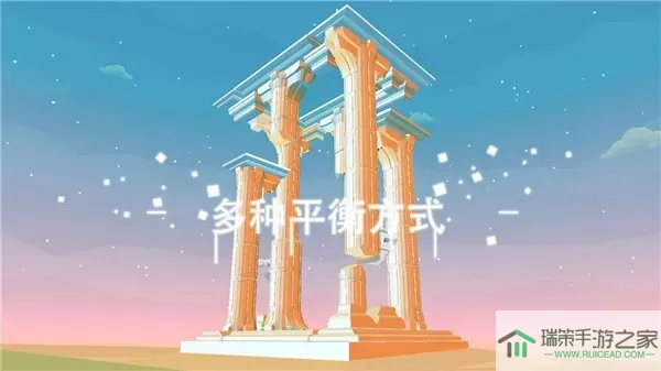 星辰遗迹官网手机版