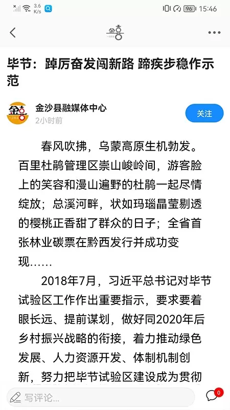 金喜官网版最新