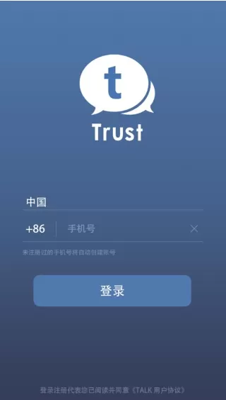 trust钱包app官方手机版下载