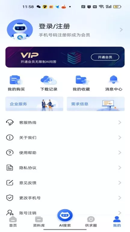 查需知下载app