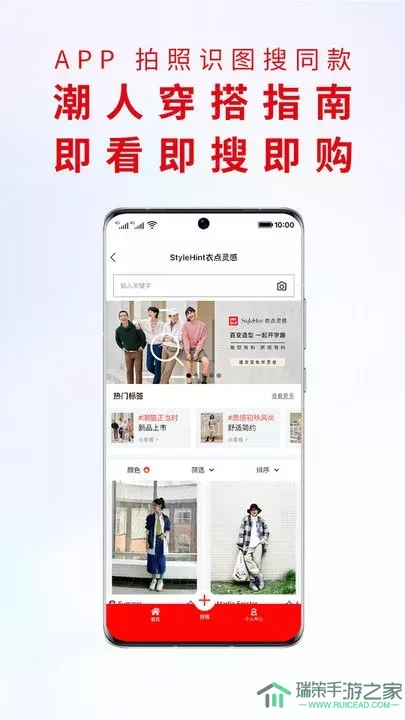 优衣库官网版app