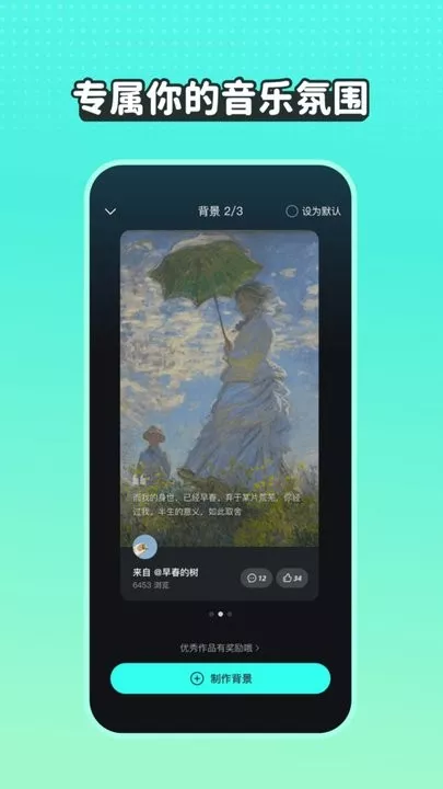 波点音乐app下载