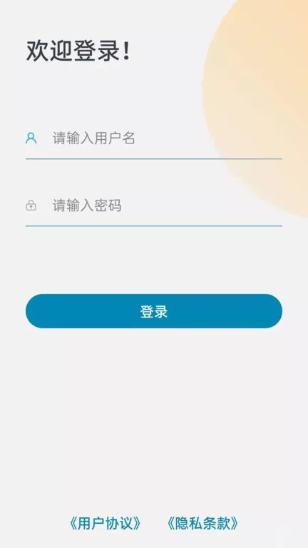 DocShotLite官网版下载