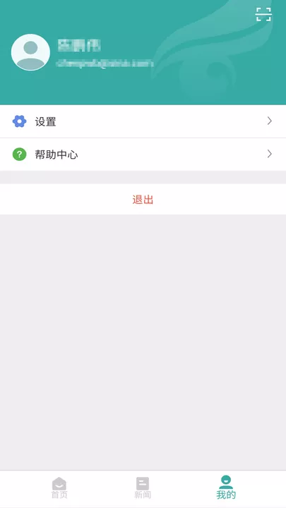 学信网下载最新版