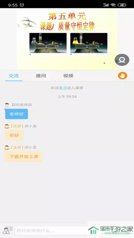 无限宝下载最新版本