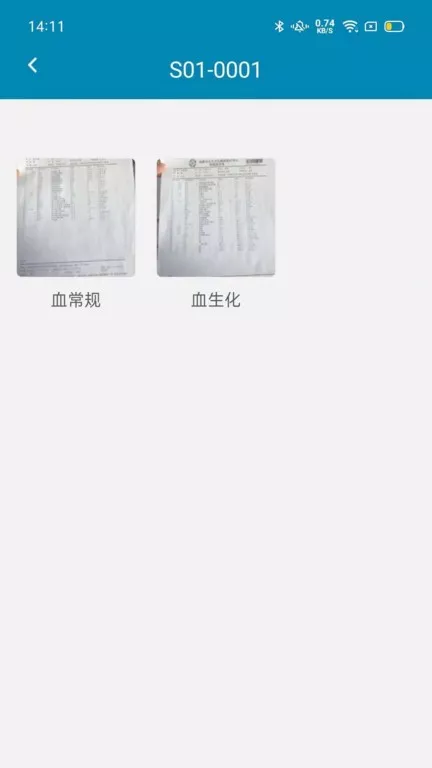 DocShotLite官网版下载