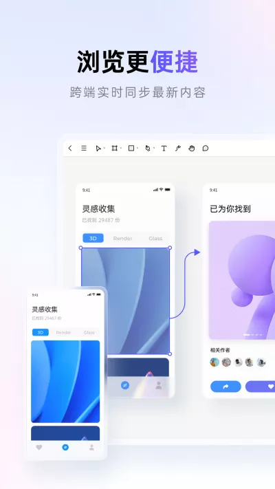 Pixso正版下载