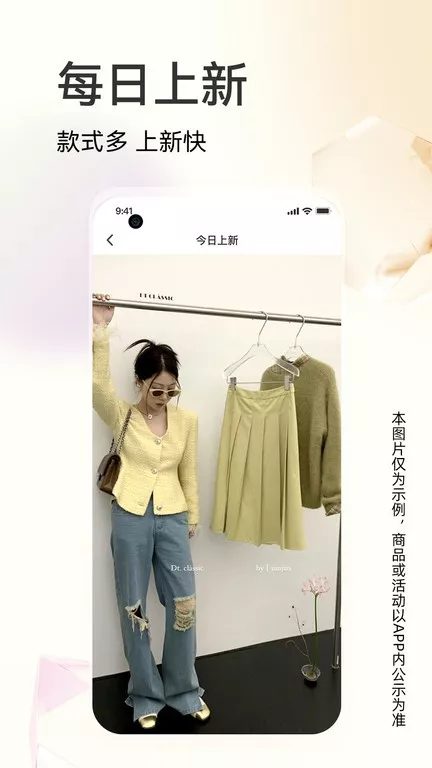 批批网一手服装批发下载新版