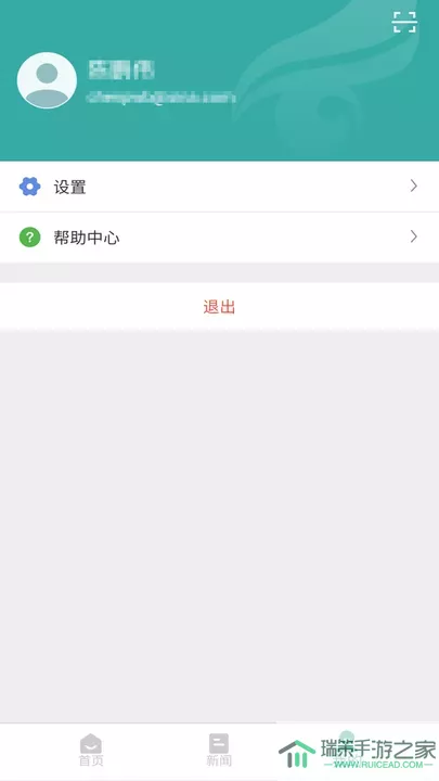 学信网下载最新版