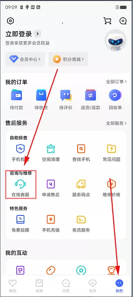 vivo去温控官网版旧版本