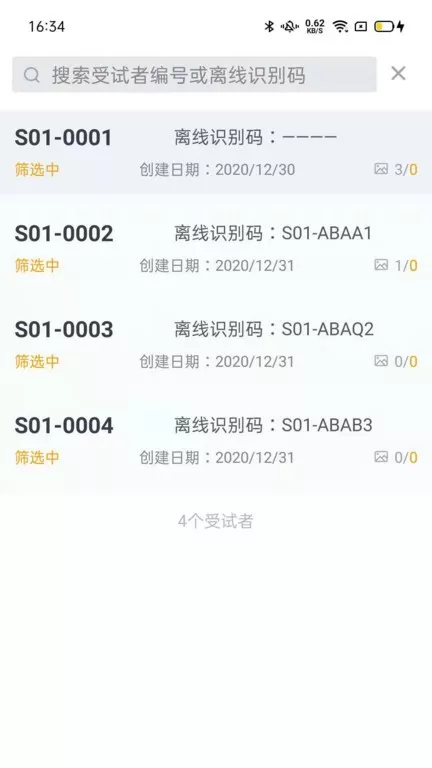 DocShotLite官网版下载