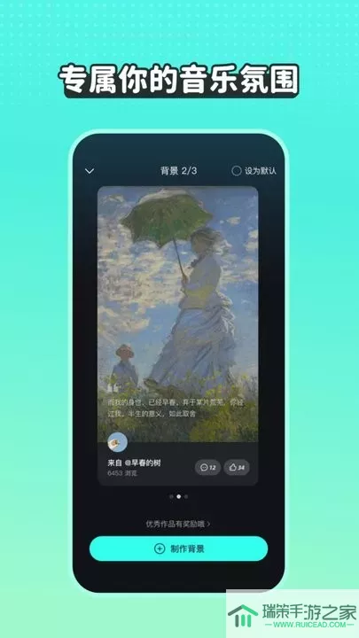 波点音乐app下载