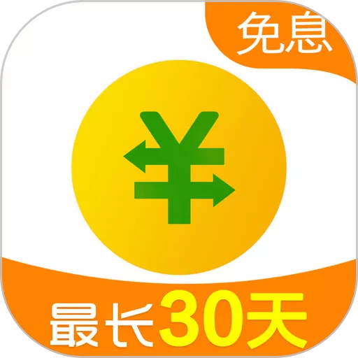 360借条下载安装免费