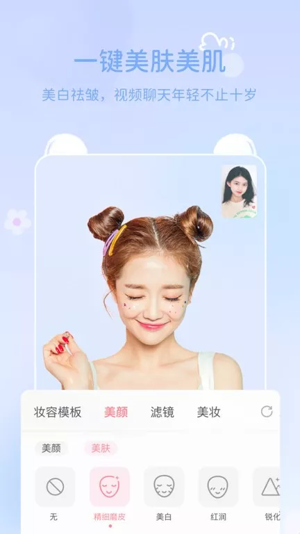 多萌官网版app