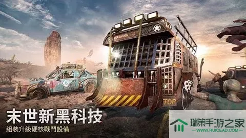 Puzzles & Survival正版下载