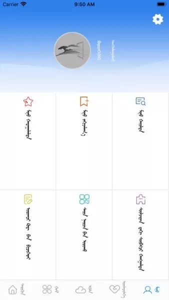 呼陆客官网版app