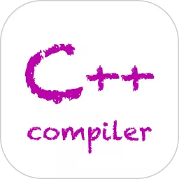 C++编译器下载正版